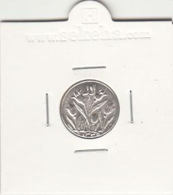 مدال مبارک باد با گل لاله 1339