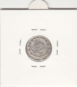 مدال دو طرف صاحب الزمان - نوع پنجم