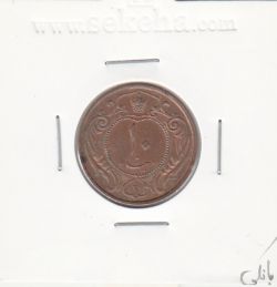 سکه 10 دینار مس 1314 -بانکی- رضا شاه