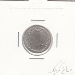 سکه 500 دینار تصویری 1323 سایز کوچک - مظفرالدین شاه