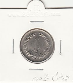 سکه 2 ریال 1358 -با چرخش 60 درجه- جمهوری اسلامی