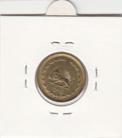 سکه 50 دینار 1358 - چرخش 180 درجه - جمهوری اسلامی