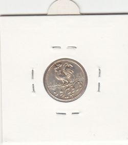 مدال صاحب الزمان (ع) 1338 با خروس