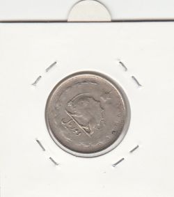 سکه 2 ریال 1325 -با چرخش 135 درجه- محمد رضا شاه