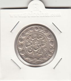 سکه 2000 دینار خطی 1306 -مکرر روی سکه- رضا شاه