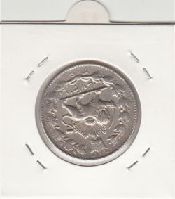 سکه 2000 دینار خطی 1306 -مکرر روی سکه- رضا شاه