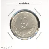سکه 2000 دینار 1332 - احمد شاه