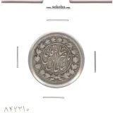 سکه 1000 دینار 1296 - ناصرالدین شاه