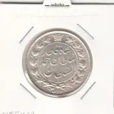 سکه 2 قران 1329 - چرخش 80 درجه -بانکی- احمد شاه