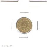 سکه 5 دینار برنز 1316 -AU- رضا شاه