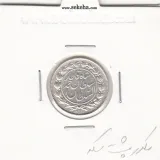 سکه 500 دینار 1330 -مکرر مبلغ- احمد شاه