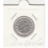 سکه 1000 دینار خطی 1306 ، انعکای خورشید روی سکه