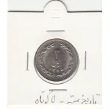 سکه 2 ریال 1365 -تاریخ بسته-لا کوتاه- جمهوری اسلامی