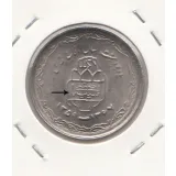 سکه 20 ریال یادبود دفاع مقدس- لبیک یار - نوع دوم