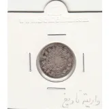 سکه 500 دینار 1312 واریته تاریخ- ناصر الدین شاه