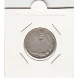 سکه 2 ریال 1326 - محمد رضا شاه