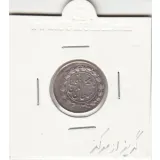 سکه 500 دینار 1309 - ضرب خارج از مرکز- ناصر الدین شاه