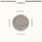 سکه 1 ریال 1330 - محمد رضا شاه