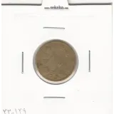 سکه 10 دینار برنز 1315 - رضا شاه