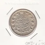 سکه 2 قران 1329 - چرخش حدود 110 درجه ـ احمد شاه