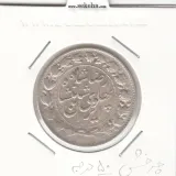 سکه 2000 دینار خطی 1306 -با چرخش 50 درجه- رضا شاه