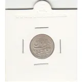مدال دو طرف صاحب الزمان 1337