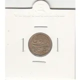 مدال دو طرف صاحب الزمان 1338
