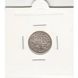 مدال مبارک باد با گلدان 1338