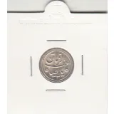 مدال دو طرف صاحب الزمان 1333