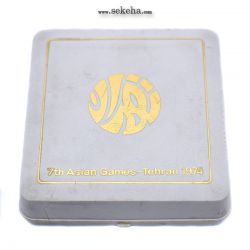 مدال بازی های آسیایی تهران