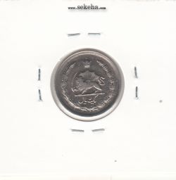 سکه 1 ریال دو تاج 1338 - محمد رضا شاه