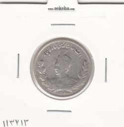 سکه 1000 دینار 1327-کیفیت - VF - محمد علی شاه