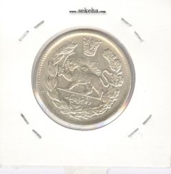 سکه 2000 دینار 1342 -AU- احمد شاه