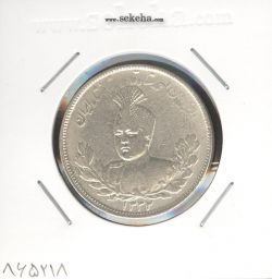 سکه 2000 دینار 1332 - احمد شاه