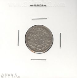 سکه شاهی 1330 - احمد شاه