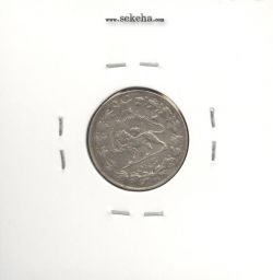 سکه شاهی 1330 - احمد شاه