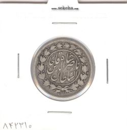 سکه 1000 دینار 1296 - ناصرالدین شاه