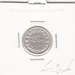 سکه 500 دینار 1330 -مکرر مبلغ- احمد شاه