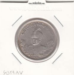 سکه 2000 دینار 1336 - بدون یقه - احمد شاه