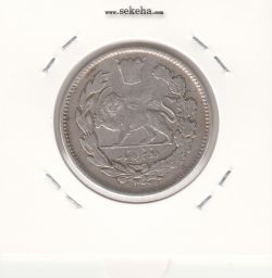 سکه 2000 دینار 1336 - بدون یقه - احمد شاه