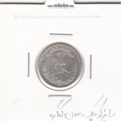سکه 500 دینار 1323 سایز کوچک -بدون کنگره - مظفر الدین شاه