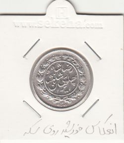 سکه 1000 دینار خطی 1306 ، انعکای خورشید روی سکه