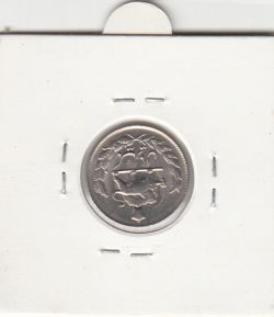 سکه 1 ریال مصدقی 1332 - محمد رضا شاه