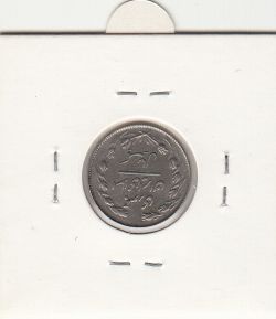 سکه 1 ریال 1358 انعکاس روی سکه - جمهوری اسلامی