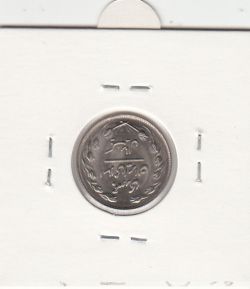 سکه 1 ریال 1365 -تاریخ ریز- جمهوری اسلامی