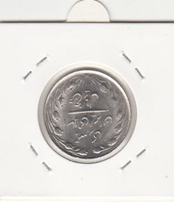 سکه 5 ریال 1365 -تاریخ کوچک- جمهوری اسلامی