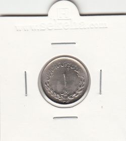 سکه 1 ریال مصدقی 1336-بانکی- محمد رضا شاه