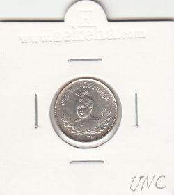 سکه 500 دینار 1332 - بانکی - احمد شاه