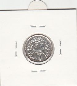 سکه 500 دینار 1332 - بانکی - احمد شاه