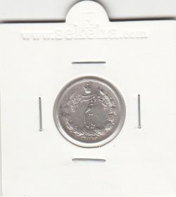 سکه نیم ریال 1312 - رضا شاه